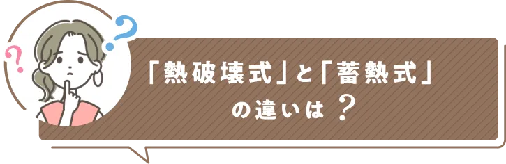 可変メイン画像